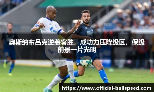球速体育