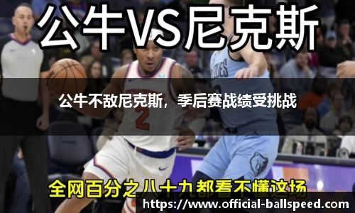 球速体育(QIUSU SPORT)官方网站 - 最专业体育游戏娱乐平台