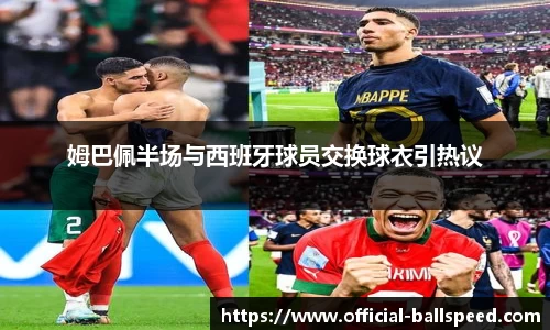 球速体育公司