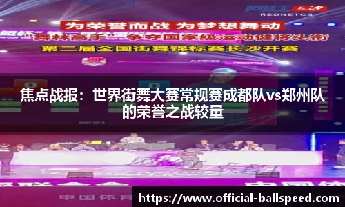 球速体育